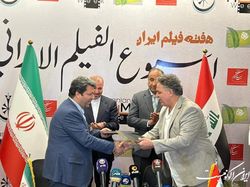 شبی که ماه کامل شد؛ امشب در بغداد