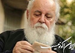 پیام وزیر امور خارجه در پی در گذشت  ابتهاج 