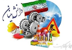 تولید سامانه  حصارهای الکتریکی ضدسرقت هوشمند  توسط دانش‌بنیان‌ها
