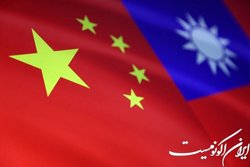 تایوان اصل  یک کشور، دو نظام  چین را رد کرد