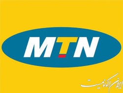 اپراتور MTN در افغانستان خریدار پیدا کرد