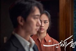 کره جنوبی وارد رقابت اسکار شد