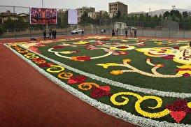 بزرگترین فرش گل جهان