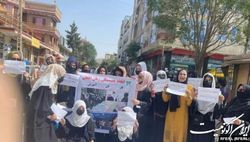 زنان کابل در اعتراض به ممنوعیت آموزش دختران تظاهرات کردند