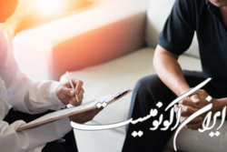 سلامت روان در گرو انحصارگرایی