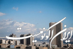 تداوم تنفس هوای مطلوب برای تهرانی‌ها