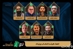 اعلام اعضای هیات انتخاب رویداد فیلم کوتاه «تصویر دهم»