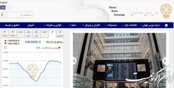 افزایش 45 واحدی شاخص بورس تهران