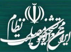 تصمیم اعضای مجمع تشخیص مصلحت برای تعیین تکلیف شرکت‌های دولتی در برنامه توسعه