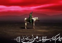افسردگی کوفیان یک روز پس از عاشورا