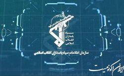همکاری با موسسه کلوزاپ ممنوع است
