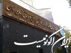 ادامه تألیف لغتنامه دهخدا با روشی جدید
