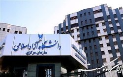 مهلت ثبت‌نام انتقال از خارج کشور به دانشگاه آزاد اول شهریور پایان می‌یابد