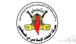 جهاد اسلامی: عادی سازی با اسرائیل خیانت به فلسطین است
