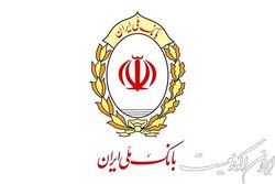 آغاز تحویل اموال سرقتی صندوق امانات بانک ملی ایران به صاحبان آنها