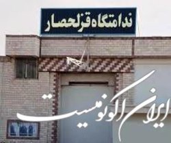 زندانیان با سابقه جرایم خشن مورد اعمال ارفاق قرار نخواهند گرفت