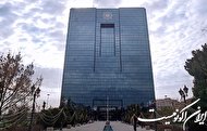نامه اعتراض بانکی‌ها به قالیباف