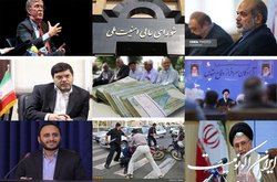 توضیحاتی درباره افزایش حقوق بازنشستگان