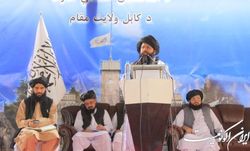 افغانستان سالگشت یکصدو سومین سالگشت استقلال از استعمار انگلیس را گرامی داشت