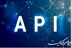 مهمترین دستورالعمل امنیتی برای پیاده‌سازی صحیح API به فارسی ترجمه شد