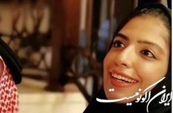 انتقاد شورای حقوق بشر سازمان ملل از ریاض