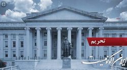 طرح سناتورهای آمریکایی برای دائمی کردن یک قانون تحریمی علیه ایران