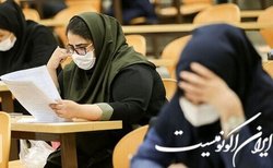 آغاز توزیع کارت آزمون ترم تابستانی دانشگاه علوم پزشکی هوشمند