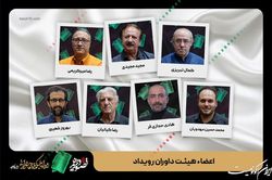 هفت چهره سینمایی، داور سومین رویداد فیلم کوتاه عاشورایی «تصویر دهم»