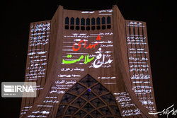 نزد نسل سلامت؛ از آمریکا تا سوسنگرد