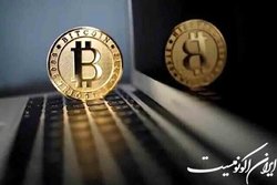ورود کمیسیون اصل نود به نحوه فعالیت در بازار رمزارزها