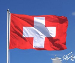 نگرانی پلیس سوئیس از شورش شهروندان در زمستان
