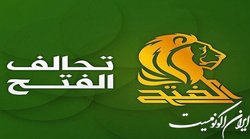 ائتلاف الفتح: درخواست صدر برای گفت‌وگوی علنی به معنای کاهش خواسته‌های اوست