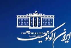 گفت‌وگوی تلفنی بایدن با سران تروئیکای اروپایی درخصوص مذاکرات وین