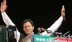طرح اتهامات مرتبط با  تروریسم  علیه عمران خان