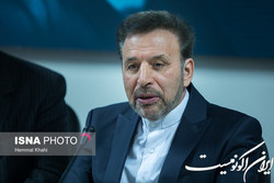 چرا در گزارش تحقیق و تفحص از فولاد مبارکه از واعظی نام برده شد؟