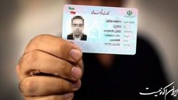 زیرساخت صدور کارت ملی ایرانیان خارج از کشور در دولت سیزدهم فراهم شد