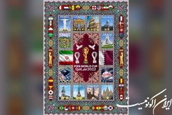 قالیچه جام‌جهانی قطر رونمایی شد