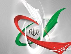 از تاکید بورل بر معقول بودن پاسخ ایران به پیشنهاد اتحادیه اروپا تا رکورد شکنی بهای گاز و برق در اروپا