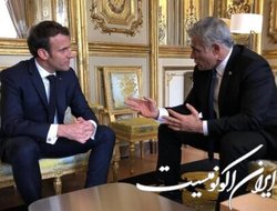 گفت‌وگوی نخست‌وزیر رژیم صهیونیستی با مکرون درباره برجام
