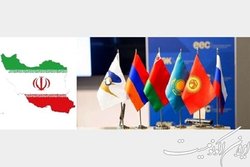همایش معرفی فرصت‌های اقتصادی ایران به اوراسیا برگزار می‌شود