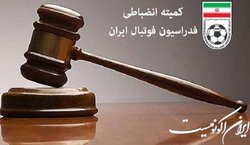 جریمه ۱۵۰ میلیون تومانی و محرومیت تعلیقی برای لگد ساپینتو