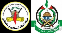 حماس و جهاد اسلامی: مقاومت گزینه راهبردی ماست