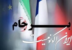 ابوالفتح: هیچ‌کس مرگ برجام را اعلام نخواهد کرد