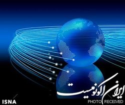 ارتباطات در کف تورم ایستاد
