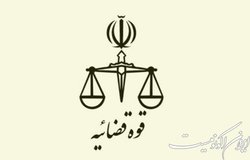 با دستور دادستان تهران از انبارهای گمرکات شهر فرودگاهی امام خمینی بازدید شد