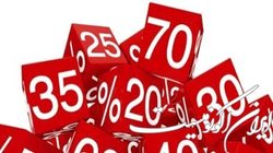 احتمال کاهش نرخ سود بین بانکی