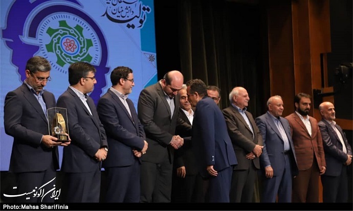 مراسم بزرگداشت روز ملی صنعت و معدن برگزار شد