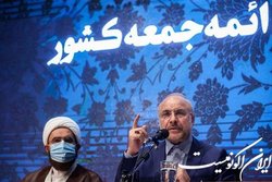 قالیباف: مشکل کشور پول نیست، عُرضه است