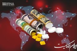 مکمل‌های دارویی جزو اقلام کمبود محسوب نمی‌شوند