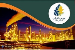 دادوستد میعانات گازی در رینگ داخلی بورس انرژی